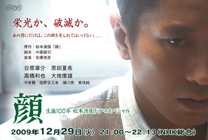 f:id:natsukikenji:20100113020629j:image