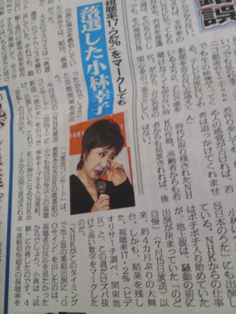 f:id:natsukikenji:20121203111245j:image