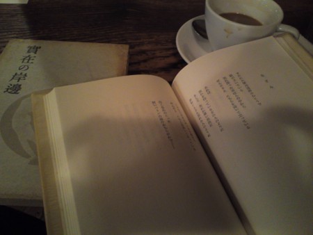 f:id:natsukikenji:20121206170401j:image:w640