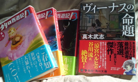 f:id:natsukikenji:20121207132823j:image:w640