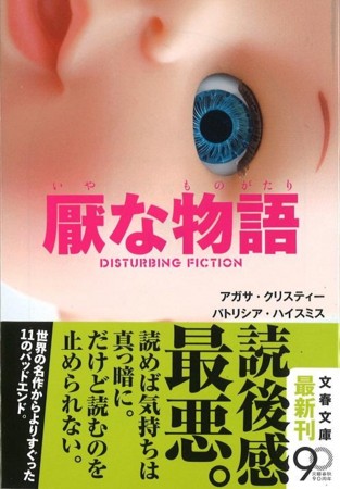 f:id:natsukikenji:20121227222443j:image:w640