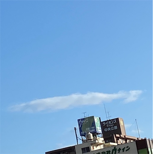 さんま雲 会津若松メンズエステ虹架のブログ さんま雲 会津若松メンズエステ虹架のブログ