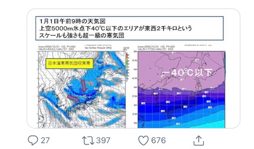 f:id:natsukinatsu:20201225104333j:image