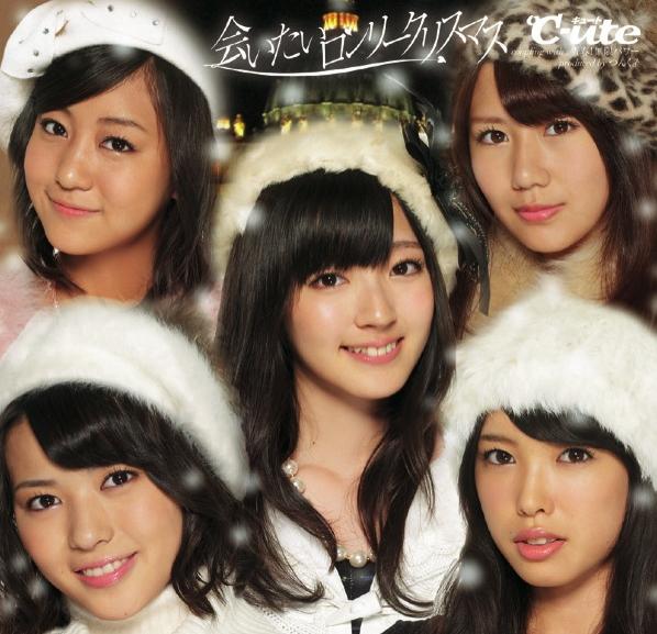 矢島舞美＆鈴木愛理、岡井千聖A2ポスター＆クリアファイルセット ℃-ute 矢島舞美＆鈴木愛理、岡井千聖A2ポスター＆クリアファイルセット