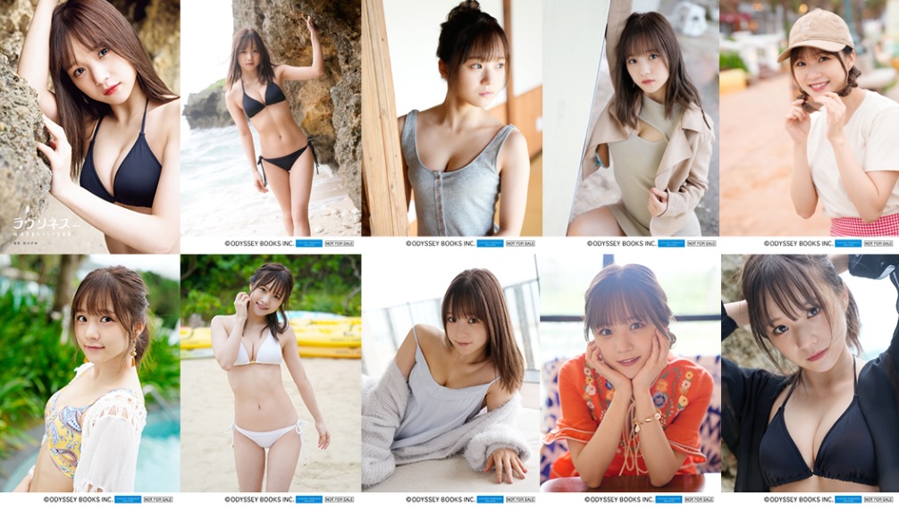 HELLO！PROJECT - Juice=Juice 稲場愛香　B2ポスター　写真集　ラブリネス Loveliness | Hello! Project Wiki | Fandom