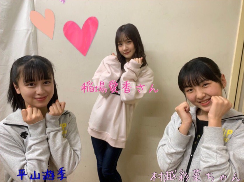 Juice=Juice 植村あかり 稲場愛香 バースデーイベント2019 DVD Juice=Juice 植村あかり 稲場愛香 バースデーイベント2019 DVD