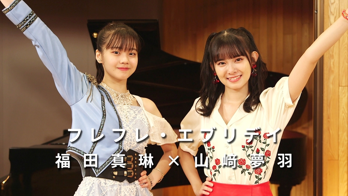 福田真琳　A賞 ランチェキ 難しい！ 福田真琳 | つばきファクトリー オフィシャルブログ