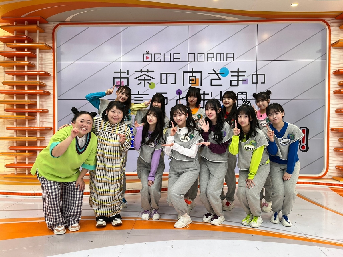 BEYOOOOONDS 島倉りか/OCHA NORMA 斉藤円香 生写真 Hello