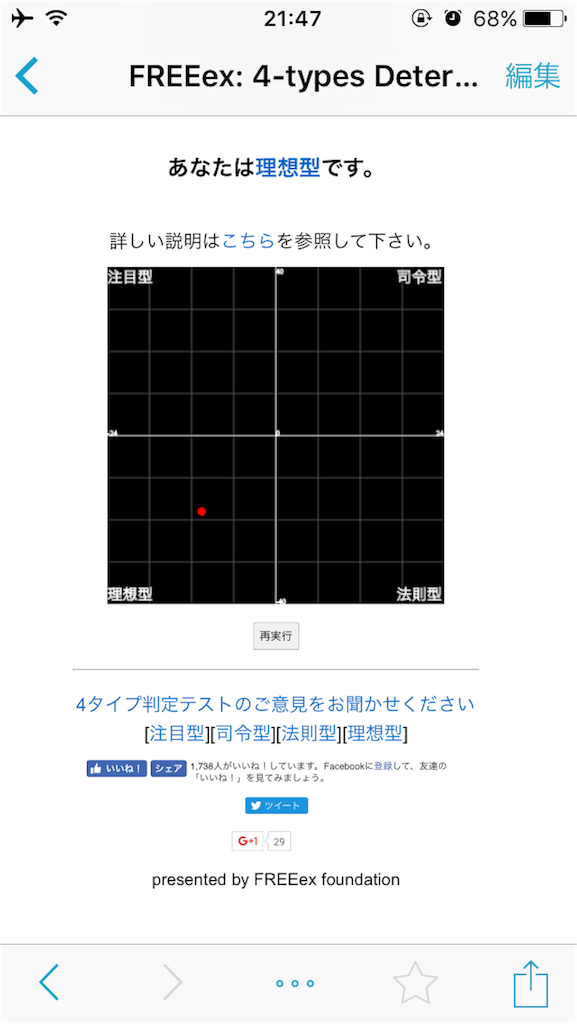 f:id:natsukisenpai:20170110215039p:image f:id:natsukisenpai:20170110215039p:image