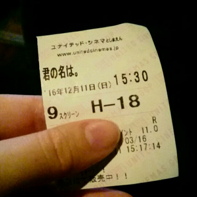 f:id:natsukitchen:20170102215851j:image