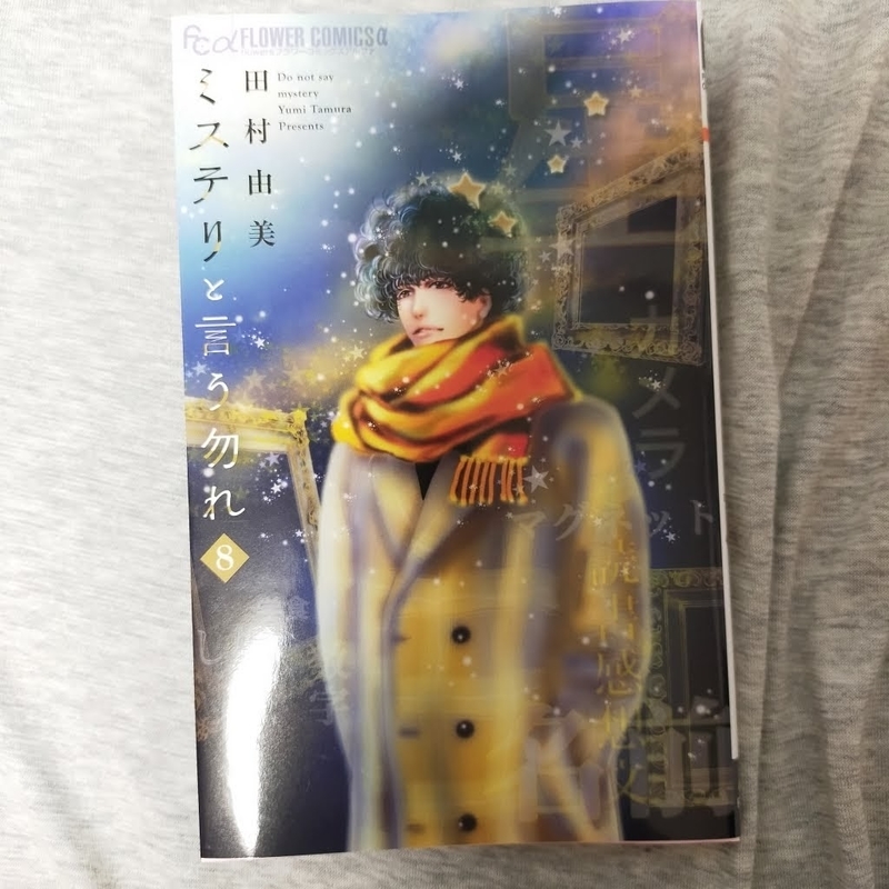 f:id:natsukitchen:20210311123140j:plain