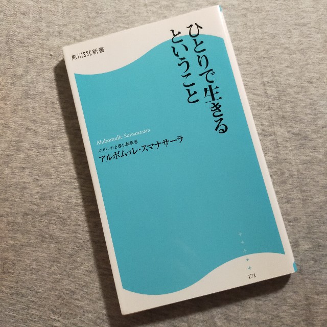 f:id:natsukitchen:20220427025924j:image