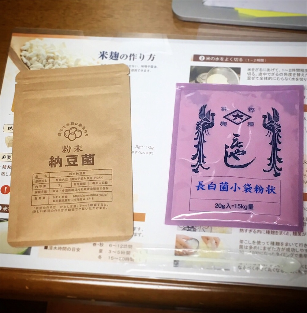 f:id:natsuko-cowbell:20180815093858j:image f:id:natsuko-cowbell:20180815093858j:image
