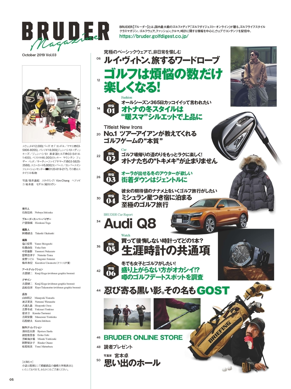 f:id:natsuko_toma:20191008174425j:plain