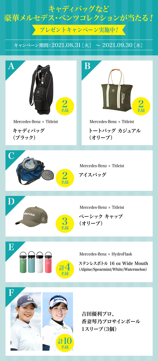 f:id:natsuko_toma:20210831084642p:plain