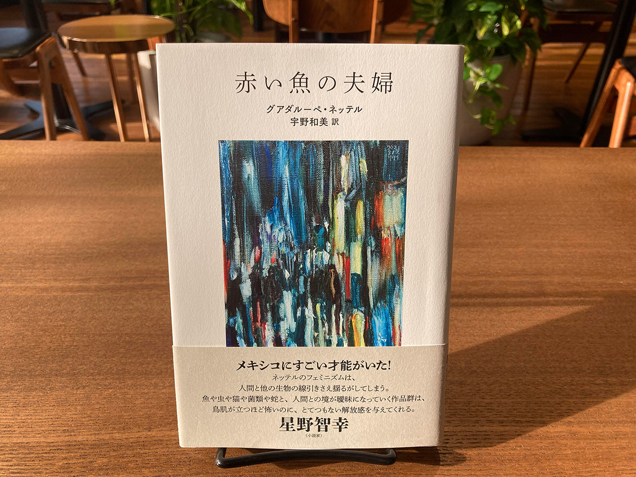 f:id:natsuko_toma:20220307080601j:plain
