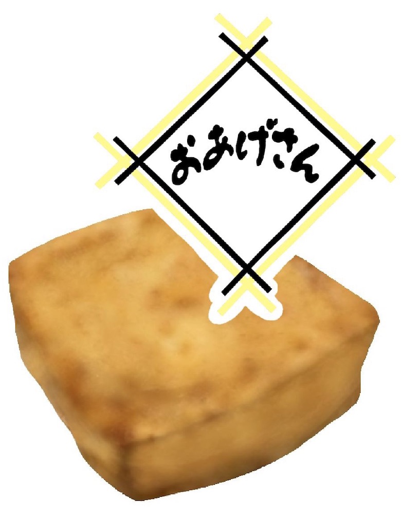 f:id:natsukonkon:20191116115327j:image