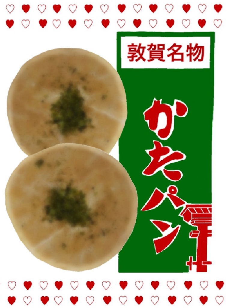 いつものスーパー 他県民からしたらご当地スーパー いつものスーパー 他県民からしたらご当地スーパー