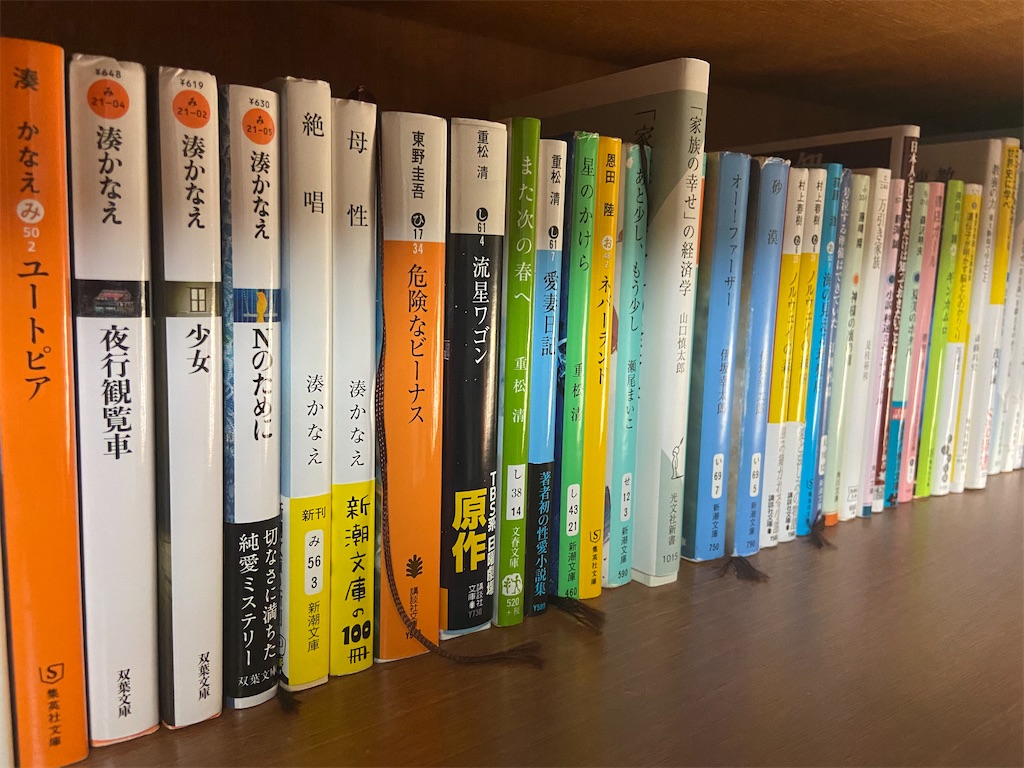 f:id:natsukozballetlife:20191208211721j:image
