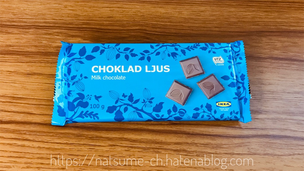 Ikeaのミルクチョコレートおいしい Natsumeyashi Blog