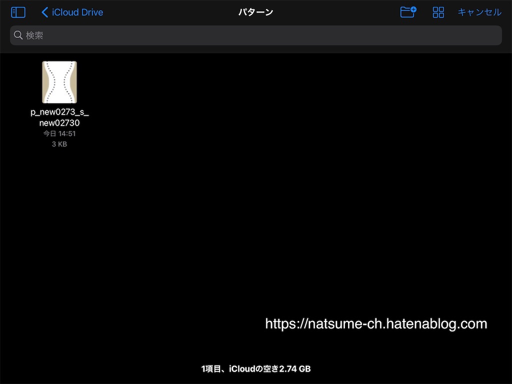 f:id:natsume_ch:20210712151300j:image f:id:natsume_ch:20210712151300j:image
