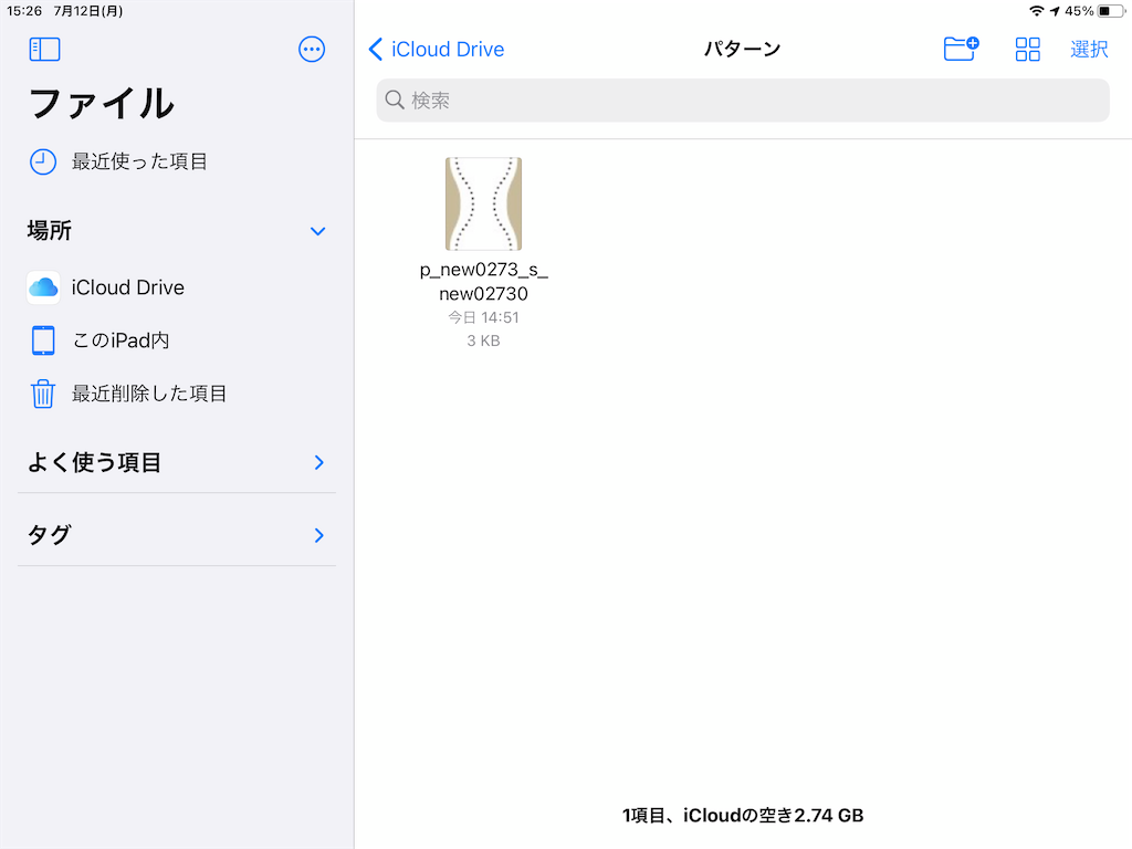 f:id:natsume_ch:20210712152718p:image f:id:natsume_ch:20210712152718p:image