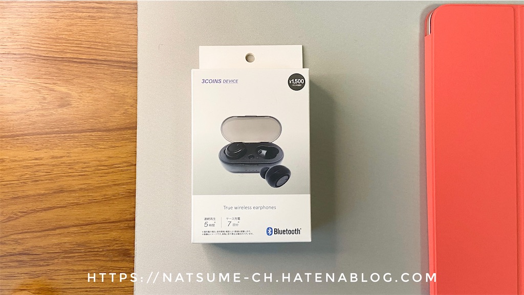 f:id:natsume_ch:20220120155907j:image f:id:natsume_ch:20220120155907j:image