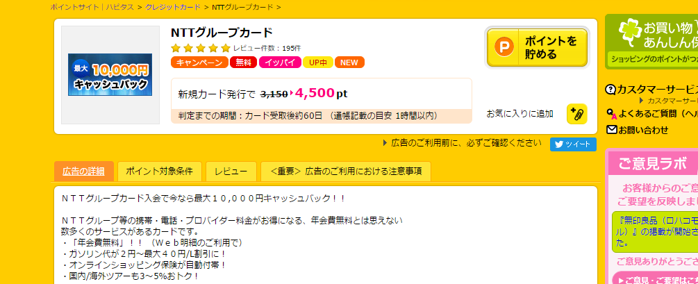 f:id:natsumedeus:20161031042121p:plain f:id:natsumedeus:20161031042121p:plain