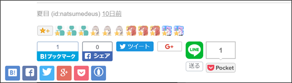 f:id:natsumedeus:20190211194252p:plain