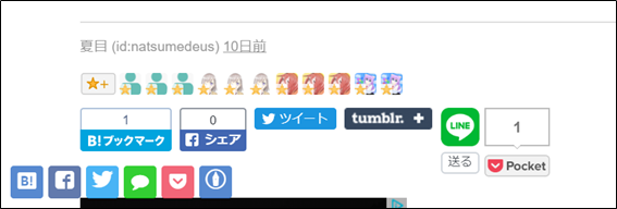 f:id:natsumedeus:20190211194537p:plain