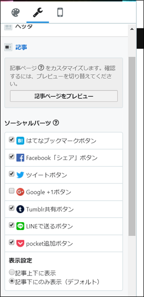 f:id:natsumedeus:20190211195128p:plain