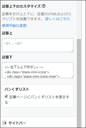f:id:natsumedeus:20190211195754p:plain