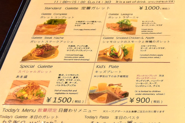 f:id:natsumedia:20190612001211j:plain f:id:natsumedia:20190612001211j:plain