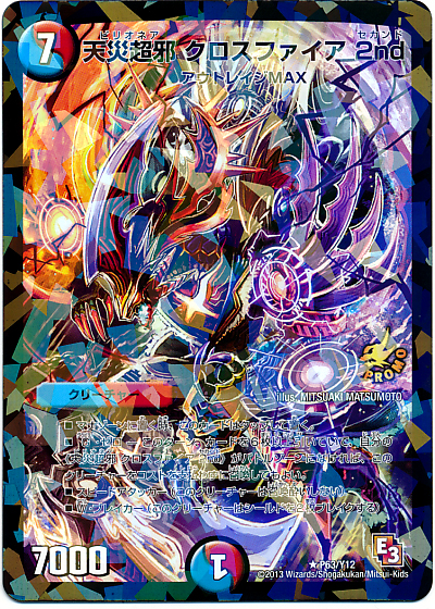 オボロセカンド ver.2016夏 - Sawasdeeclap your hands