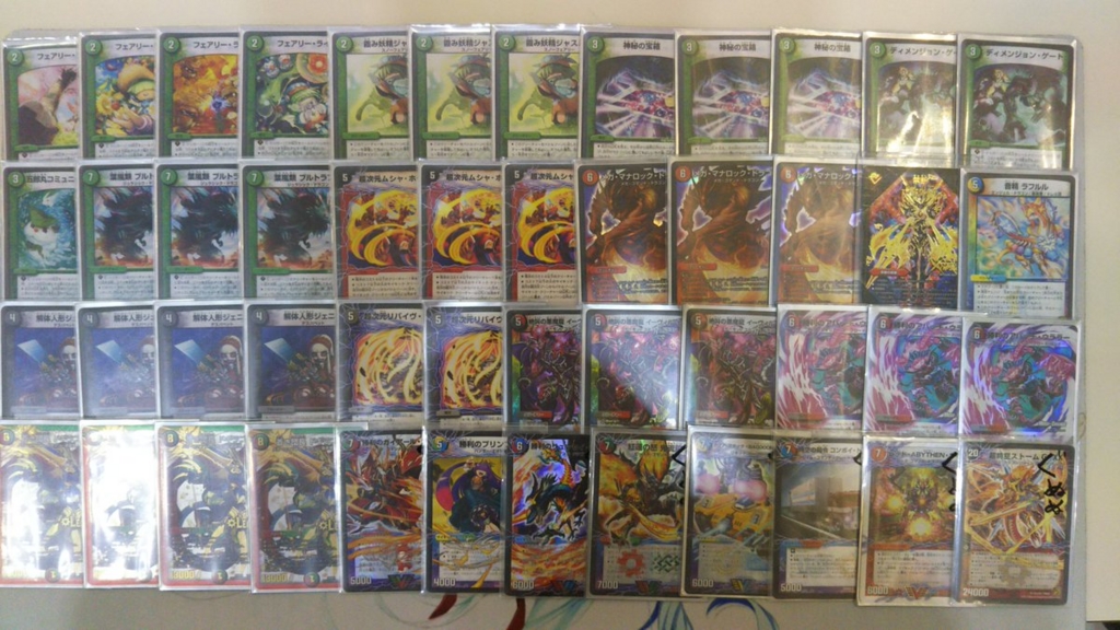 f:id:natsumegudm:20160923195645j:plain f:id:natsumegudm:20160923195645j:plain