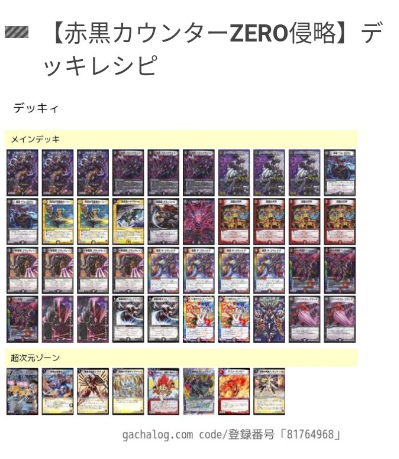 f:id:natsumegudm:20160923220142j:plain f:id:natsumegudm:20160923220142j:plain