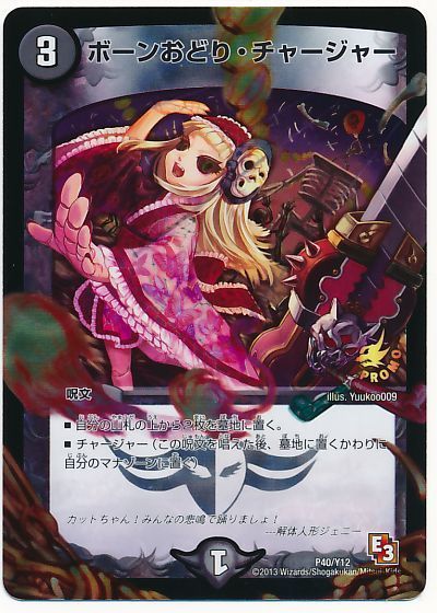 f:id:natsumegudm:20180802030336j:plain