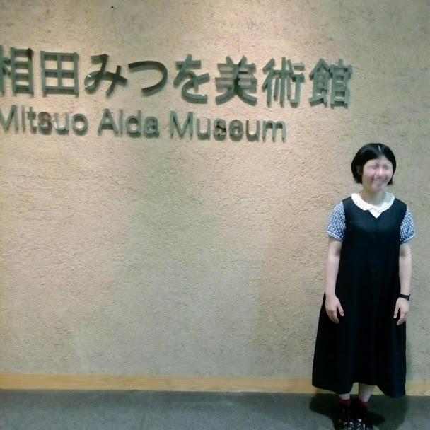 f:id:natsumi_nakamura:20181202204542j:plain f:id:natsumi_nakamura:20181202204542j:plain