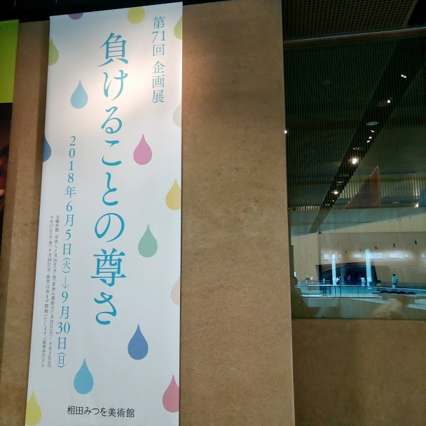 f:id:natsumi_nakamura:20181202204629j:plain f:id:natsumi_nakamura:20181202204629j:plain