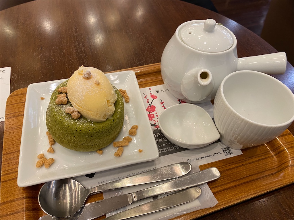 f:id:natsumikan01:20220109115217j:image f:id:natsumikan01:20220109115217j:image