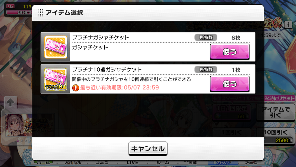 f:id:natsumikan_723kan:20201210204758p:image f:id:natsumikan_723kan:20201210204758p:image