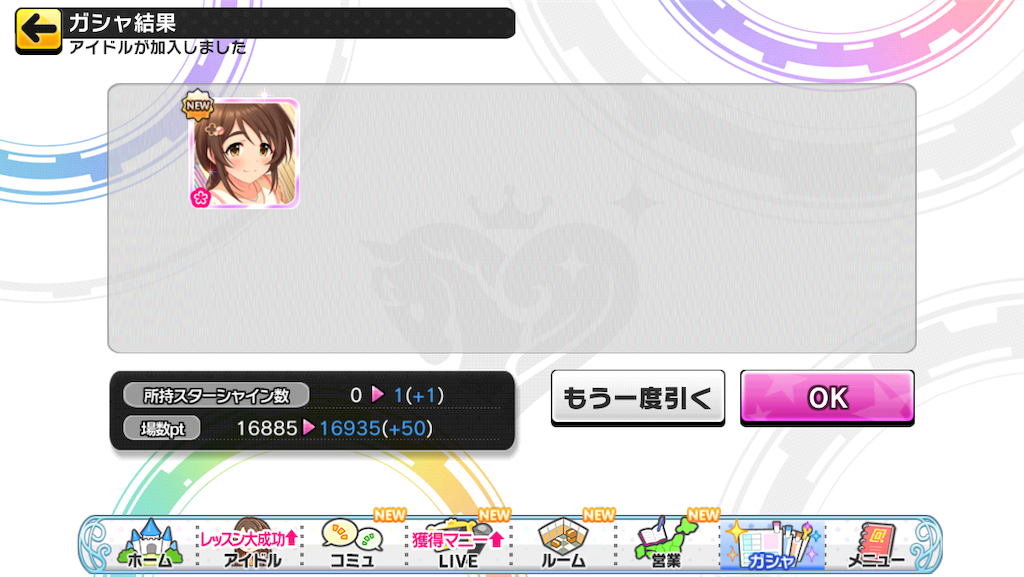 f:id:natsumikan_723kan:20201210205008p:image f:id:natsumikan_723kan:20201210205008p:image
