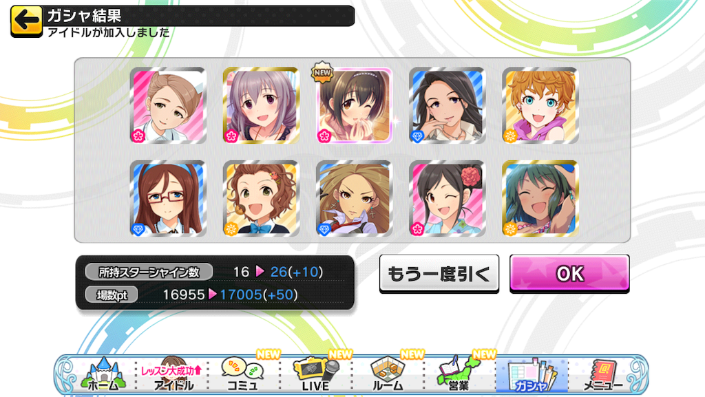 f:id:natsumikan_723kan:20201210205627p:image f:id:natsumikan_723kan:20201210205627p:image
