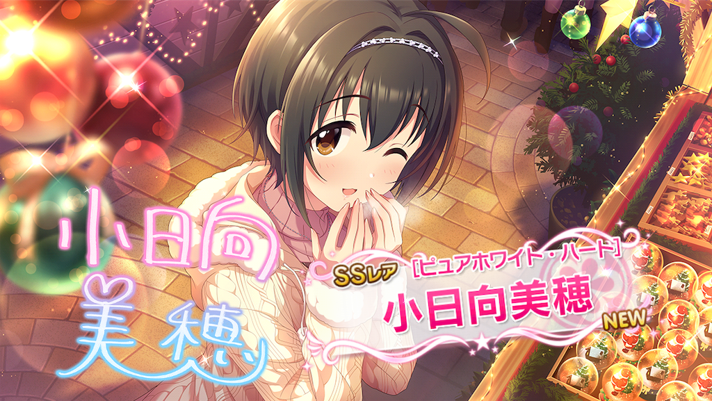 f:id:natsumikan_723kan:20201210205713p:image f:id:natsumikan_723kan:20201210205713p:image