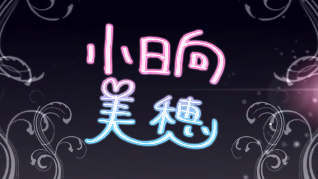 f:id:natsumikan_723kan:20201210205739p:image f:id:natsumikan_723kan:20201210205739p:image