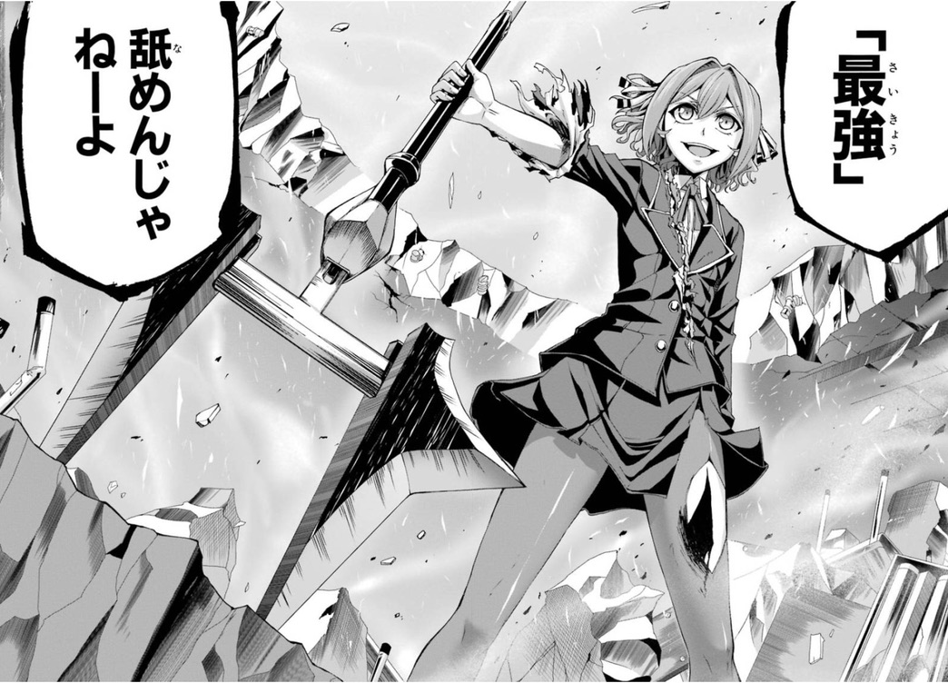 アラクニド 2 オレンジライフ 雀魂 Mリーグ
