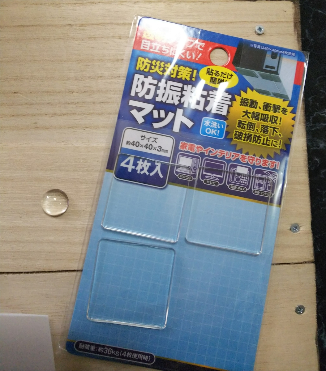 f:id:natsumikandiy:20200305160539j:plain f:id:natsumikandiy:20200305160539j:plain