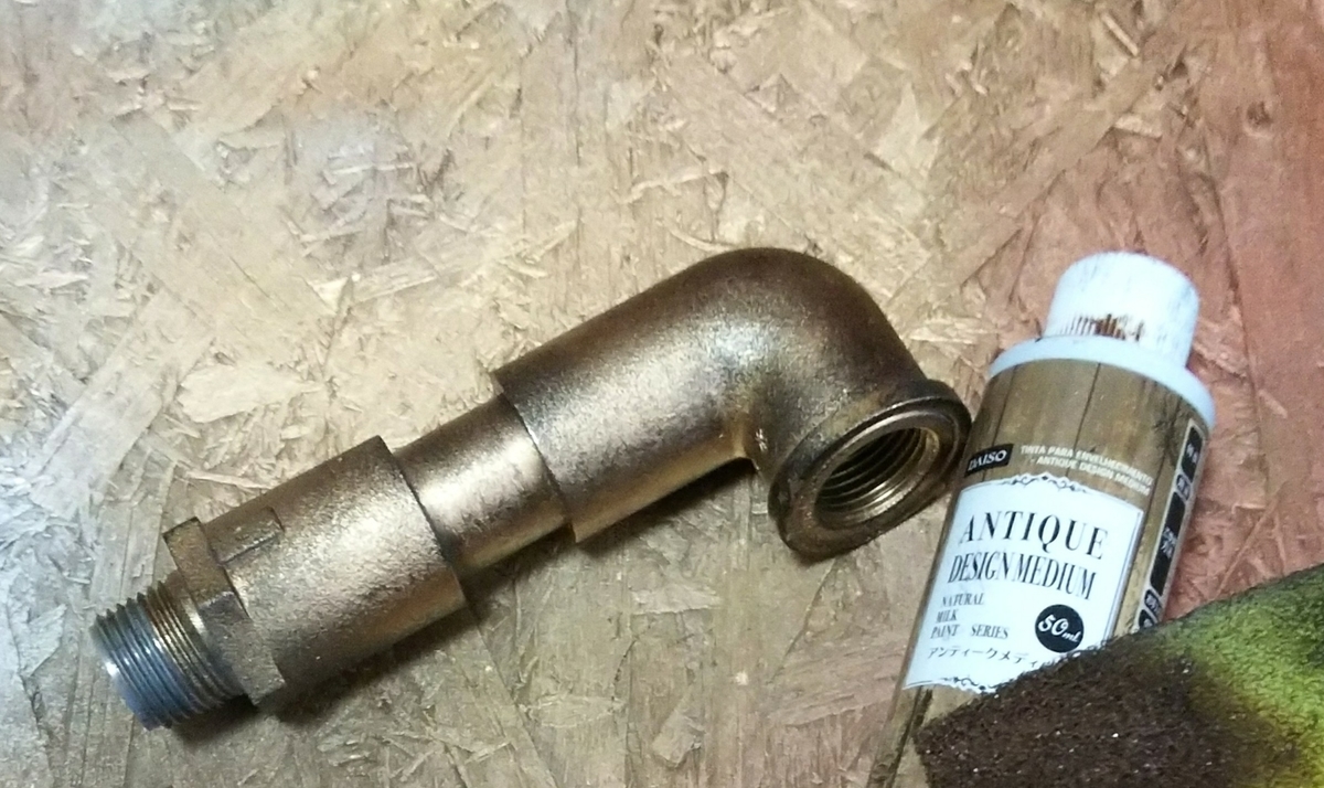 ダイソーの塗料で錆び加工にチャレンジ 配管diy メッキ調スプレー コツコツdiy Diy初心者が挑戦する 賃貸マンション改造計画