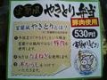 20070516103220