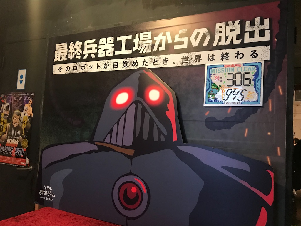 f:id:natsumixx7239:20190128001050j:image f:id:natsumixx7239:20190128001050j:image